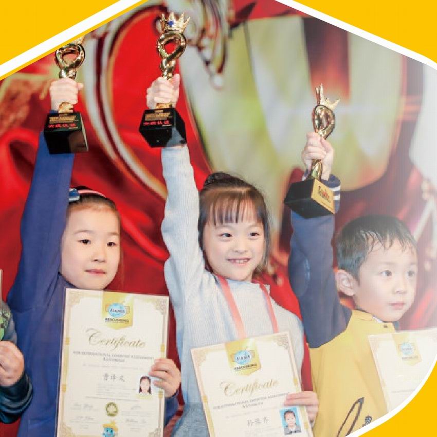 专注力思维训练